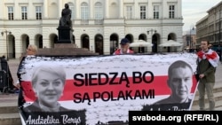 «Сядзяць, бо палякі», – надпіс на плякаце з партрэтамі беларускіх палітвязьняў, лідэраў Саюзу палякаў Беларусі Анжалікі Борыс і Анджэя Пачобута. Варшава, 8 верасьня 2022