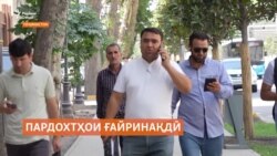 Сар аз ҳафтаи оянда дар Тоҷикистон пардохтҳои давлатӣ бояд пурра ғайринақдӣ бошад