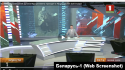 Скрыншот з паказу сюжэта на тэлеканале Беларусь-1, прысьвечанаму выставе твораў Дунін-Марцінкевіча ў Нацыянальнай бібліятэцы. Архіўнае фота