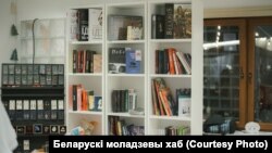 Кнігарня ў Беларускім моладзевым хабе. Варшава, Польшча