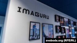 Сядзіба Imaguru ў Варшаве