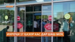 Русия дар шаш моҳ 17 ҳазор тоҷикистониро ихроҷ кардааст