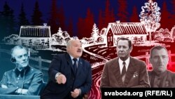 Вільгельм Кейтэль, Аляксандар Лукашэнка, Пятро Машэраў, бацька Мінай. Каляж