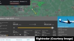 Схема палёту з сайту Flightradar