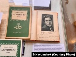 Кніга Ларысы Геніюш, падпісаная сьпеваку Міхасю Забэйду-Суміцкаму