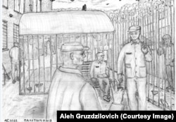 «Палітычныя» ў магілёўскай калёніі. Рысунак Алега Грузьдзіловіча