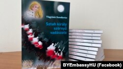 «Дзікае паляваньне караля Стаха» Ўладзімера Караткевіча ў перакладзе на вугорскую мову. Фота амбасады Беларусі ў Вугоршчыне