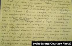 Адзін з фрагмэнтаў ліста Мікалая Статкевіча на волю