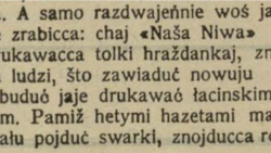 З чытацкае дыскусіі пра выбар графікі («гражданка« ці лацінка). Наша ніва № 8, Вільня, 23 (7) лютага 1912 г.