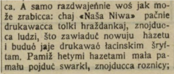 З чытацкае дыскусіі пра выбар графікі („гражданка“ ці лацінка). Наша ніва № 8, Вільня, 23 (7) лютага 1912 г.