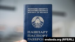 Пашпарт грамадзяніна Рэспублікі Беларусь