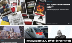 Галоўная старонка сайта «Новой газеты» за 28 сакавіка