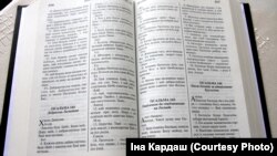 Царкоўная беларуская літаратура ў Кацярынінскай царкве Чарнігава