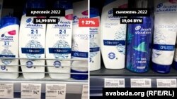 Шампунь Head & Shoulders, 400 мл, Румынія, Францыя