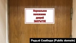 Такія дзьверы — абавязковы атрыбут усіх «пакаяльных» відэа ГУБАЗіКа