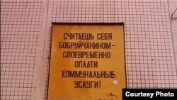 Як праявіць сябе гэтае назапашваньне стомы ад савецкай дурасьці?