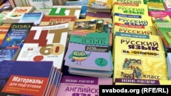 Кніжныя паліцы застаўленыя расейскамоўнымі школьнымі выданьнямі