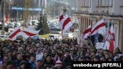 Шэсьце на Дзень Волі ў Менску, 2016 год