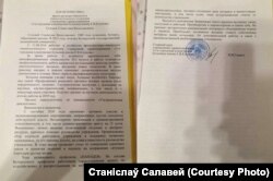 Характарыстыка, якую напісала галоўны лекар 3 шпіталя Натальля Саевіч.