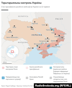 Тэрытарыяльны кантроль Украіны па стане на 12 чэрвеня 2022