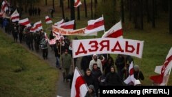 Шэсьце ў Курапаты напярэдадні Дзядоў.