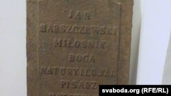 Надмагільле Яна Баршчэўскага неўзабаве пасьля сэнсацыйнай знаходкі