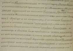 Пароль паўстанцаў. З публікацыі Васіля Герасімчыка «Змагацца і памерці, каб стаць легендай: «Бітва за Каліноўскага»