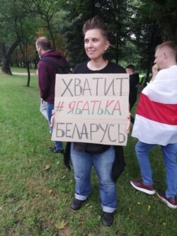 Вольга Гарбунова на акцыі пратэсту