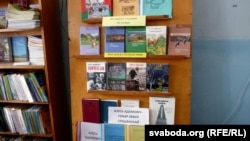  Куток з кнігамі Адамовіча ў школьнай бібліятэцы. Глуша, 4 сакавіка 2016 году.