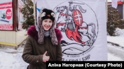 Аліна Нагорная, арганізатарка канцэрту