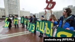 Пікет за дэкрыміналізацыю марыхуаны, 2 красавіка