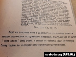 У абвінаваўчым акце тлумачаць мэту арганізацыі Ігната Ціхановіча