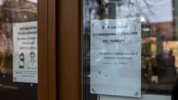 Belarus – Shop "Сudounia" in Horadnia has been closed