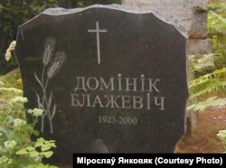 Беларуская магіла ў вёсцы Вайводы Краслаўскага раёну