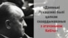 1993: Кебіч уводзіць войскі ў Дом ураду