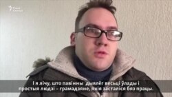 «Вы хочаце, каб вас, чыноўнікаў, пачалі ў сьметніцу выкідаць», — на прыёме ў памочніка прэзыдэнта