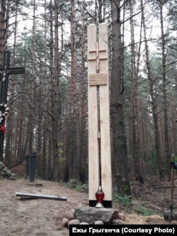 Стэля паўстанцам 1863 году ля вёсцы Мінявічы Мастоўскага раёну Горадзенскай вобласьці