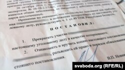 У статусе пацярпелай Анастасіі адмовілі