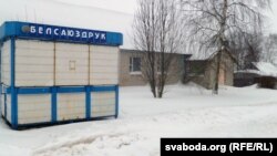 Побач зь лягерам – газэтны шапік. У будзённы дзень ён быў зачынены