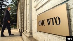 Уваход у штаб-кватэру WTO ў Швайцарыі, ілюстрацыйнае фота