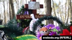 Магіла васьмігадовага Ягора Бабашкі ў вянках і цацках