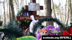 Магіла васьмігадовага Ягора Бабашкі ў вянках і цацках