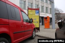 Новую электронную сыстэму аплаты яшчэ з восені тэстуюць на вуліцы Гікалы