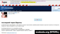 Выдалены допіс Навальнага захаваўся толькі ў кэшы пошукавікаў