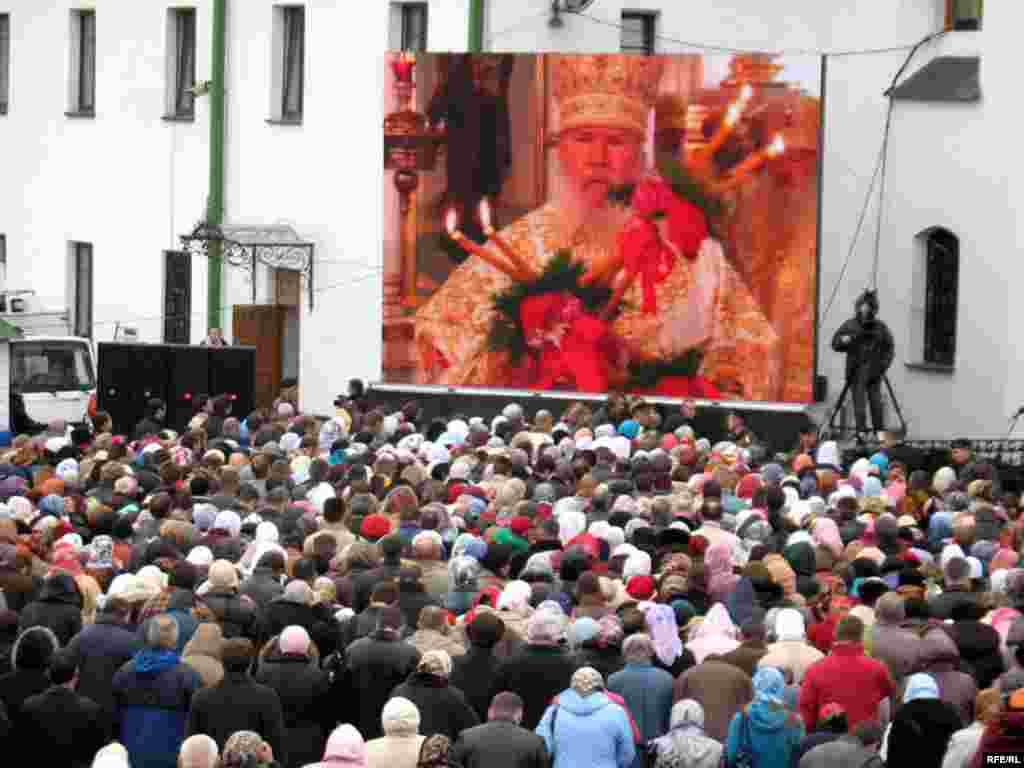 Аляксій ІІ, візыт у Беларусь