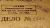 Наколькі даступныя і&nbsp;адкрытыя архівы ў&nbsp;Беларусі?