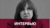 Алексіевіч: Беларусь і Ўкраіна ня ў межах Расеі. Усьвядомце і запомніце