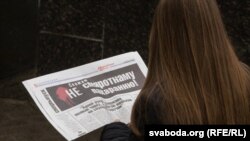 2016 год. Ва ўсясьветны дзень барацьбы супраць сьмяротнага пакараньня праваабаронцы «Вясны» правялі акцыю, на якой раздавалі газэты з заклікам да адмены сьмяротнага пакараньня