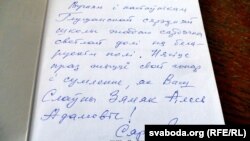 Кнігі з аўтографамі беларускіх пісьменьнікаў, якія таксама наведвалі Глушанскую школу