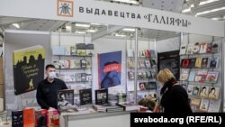 Стэнд выдавецтва «Галіяфы» на менскай кніжнай выставе, 2021 год